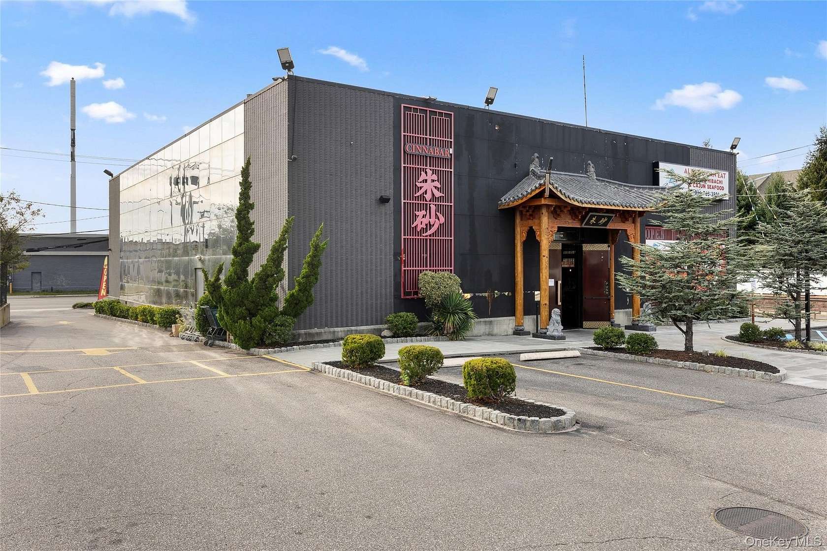 0.95 Acres of Mixed-Use Land for Sale in Massapequa, New York